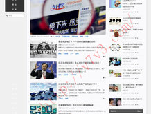澳门开奖结果2020完整版